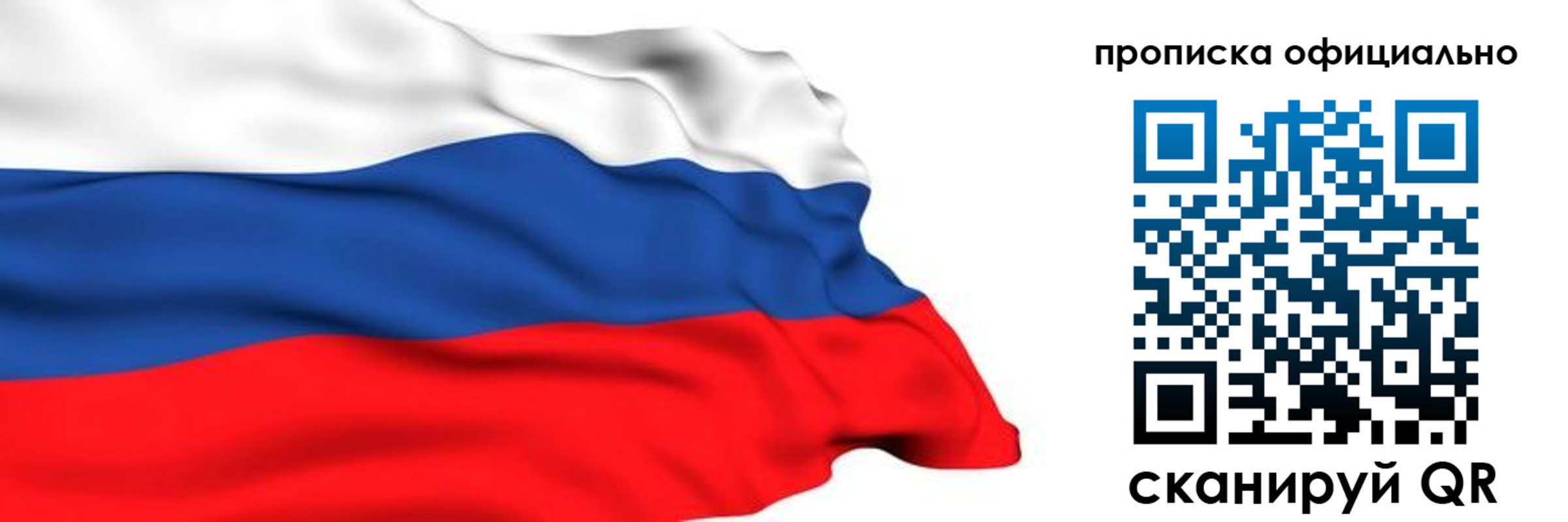временная регистрация 2025 в Ульяновской области