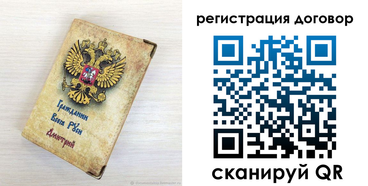регистрация для дет. сада в Ульяновской области